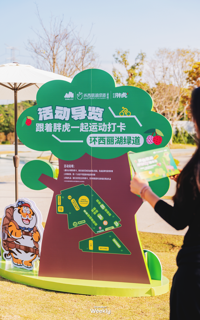 出发！去深圳最特别的「胖虎主题市集」，逛吃一天