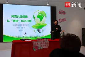 用“馨”守护 共建未来  如皋高新区女职工康乃馨服务课堂开课图片