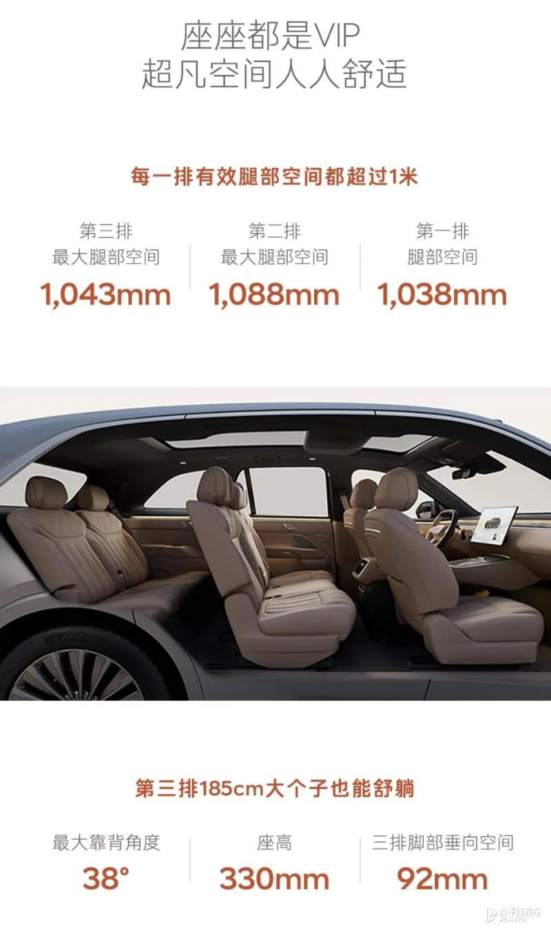 乐道l90_乐道L90购车政策_乐道L90交付数据