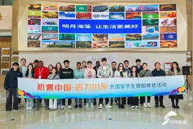 “机遇中国·活力山东”外国留学生感知体验活动走进青岛明月海藻图片