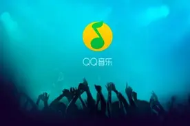 QQ音乐回应涨价：针对优惠到期用户 涨至15元每月图片