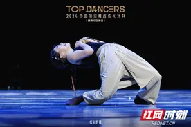 舞动奇迹！浏阳9人入选“顶尖舞者”全国训练营图片