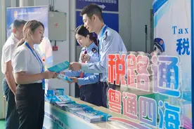 珠海税务组建“税路通·粤通四海”多语种服务团队 创新服务中国航展参展企业图片