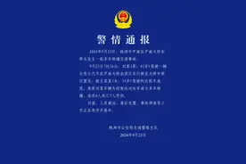 湖南株洲多车相撞已致6死7伤图片