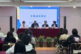 做好居民“老娘舅”！杨浦区楼组长“邻聚力”赋能计划启动图片