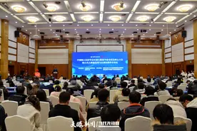 中国国土经济学会区域大数据专业委员会在贵阳成立图片