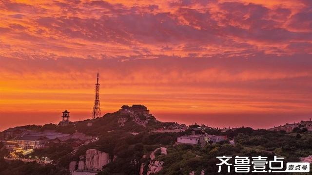 壹点号·秀山东|泰山晚霞，是大地写给天空的情书