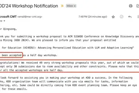 松鼠Ai入选AI顶会ACM SIGKDD国际知识发现与数据挖掘大会图片