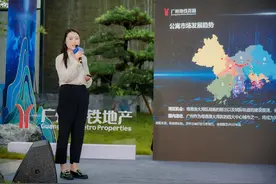 结果出炉！看看广州TOD综合开发创新哪家强图片