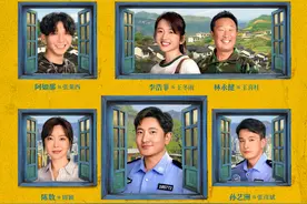 《驻站》今日开播，郭京飞倾情演绎驻站警的无悔初心图片