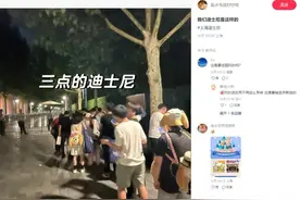最近上海迪士尼挤爆了！图片