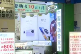 手机也能“以租代买”？律师提醒……图片