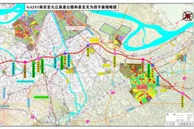 南京至马鞍山、芜湖，将添新高速图片