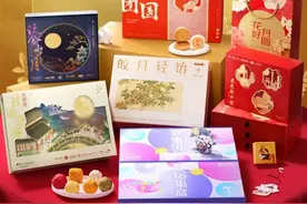 电商平台中秋“四件套”现扎堆降价：简约平价月饼成主流，有茶叶同比降21%图片
