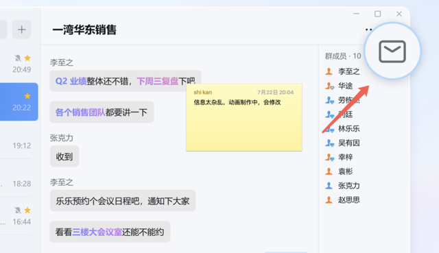 让AI能够“拿起即用”，企业微信5.0究竟改变了什么？