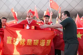 体坛联播｜国足出线概率仅0.52%，国米豪取意超杯三连冠图片
