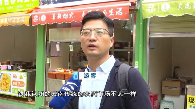 云南人太会玩！把菜市场做成“旅游文化”，逛吃感拉满
