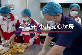 不敢开灶火的“厨神”敏姐，何以做十年“长者爱心餐”？图片