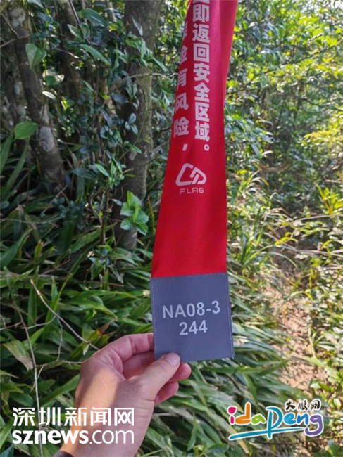 落实国家禁令！深圳大鹏织密徒步穿越安全防护网