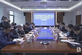 高层次专家齐聚贵州实地考察，为“富矿精开”聚智赋能图片