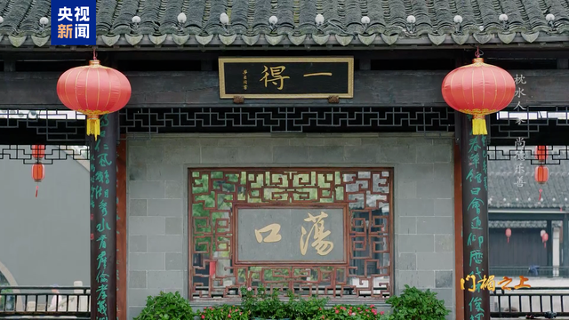 文化中国行·记住乡愁丨一起走进“江南第一义庄”