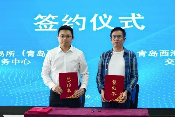 青岛西海岸新区举办生物医药与健康医疗产业对接会