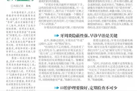 莫让牙周炎“偷”走你的牙图片