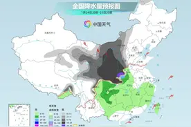 郑州首场雪马上来了！气象台发布最新消息图片