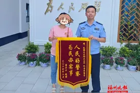 事发福州！价值近2万元金手镯丢了！最后这样找到……图片