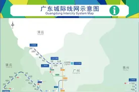 肇庆设6站！“湾区大号地铁”乘车指南来了图片