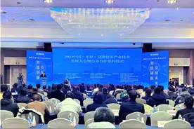 2023中国（开封）仪器仪表产业大会在开封举行图片