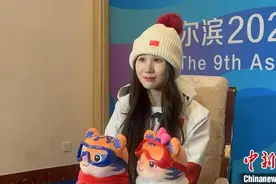 （哈尔滨亚冬会）中国体育代表团旗手刘梦婷：希望站上亚冬会领奖台为国争光图片