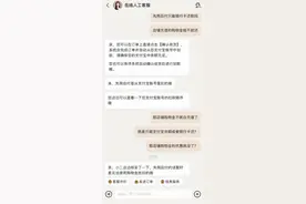 “先用后付”引吐槽，新型消费模式是好还是坑？图片