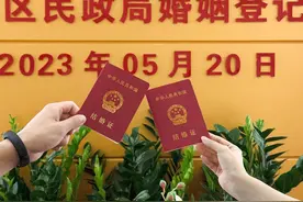 “520”心动领证，这份攻略请收好！图片