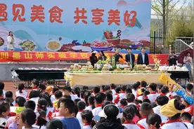 遇见 “ 美食 ” 共享美好，即墨区山师实验学校举办首届校园美食文化节图片