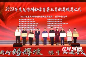 共襄盛会！当企业职工和运动健儿同台“斗舞”图片