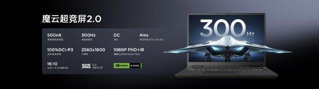 全球首发手机水冷散热！红魔11 PRO系列10.17上市 售价4999元起