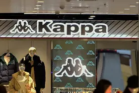 中国动向半年业绩继续下跌，kappa领衔营收仅7.49亿元图片
