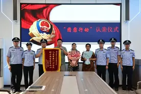 30年！母子团圆！图片