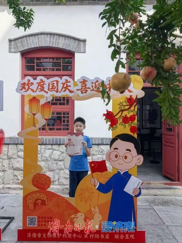 一年四季 泉在济南丨济南市文物保护利用中心2025年国庆中秋双节文化活动圆满落幕