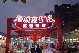 深圳大鹏新增一条夜市街，超40个美食摊位等你来！图片