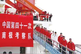 中国第41次南极考察队顺利完成主要任务图片