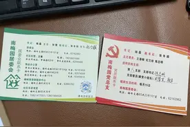 你有求，它必应！曹杨的社区里流传着这样的“宝藏小卡片”......图片