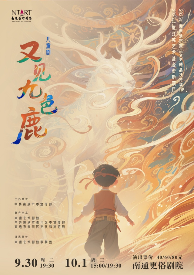 再过几天的南通，期待！