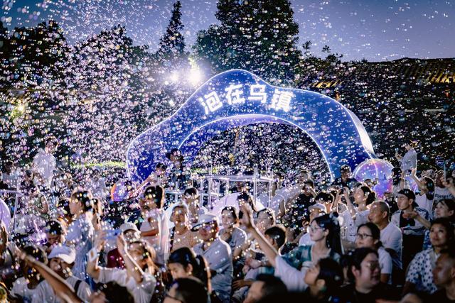 大暑消夏！乌镇打造沉浸式夏日狂欢新体验