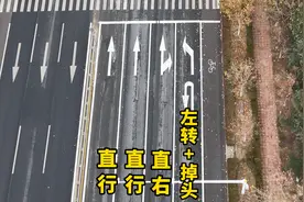 注意！泰安这个路口，左转+掉头车道移至最右侧！图片