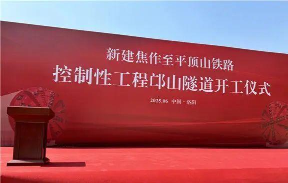 河南又一铁路最新进展→