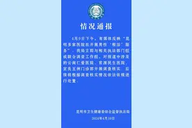 宣称美女护士操作？“根浴”服务被纳入医保？记者暗访多家医院图片