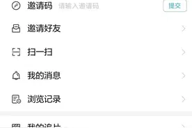 签到有礼！景区门票免费送，快来闪电新闻领取福利啦~图片