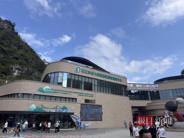 贵州花江峡谷大桥成顶流景点